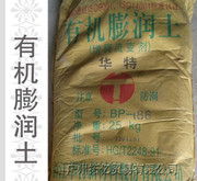 透明纳米碳酸钙 功能性母料的革新与应用