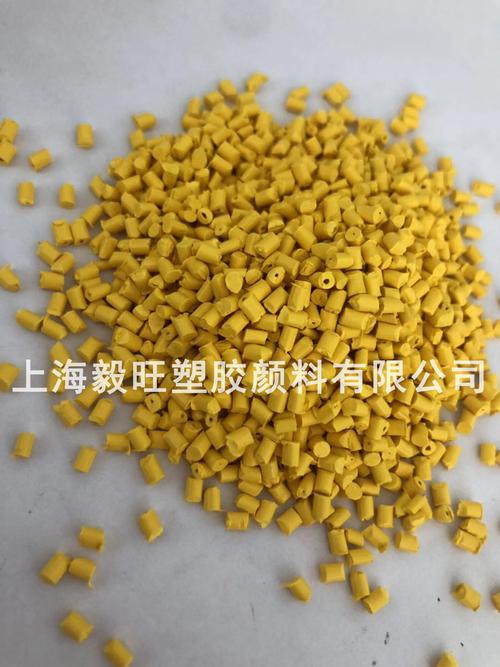 注塑 造粒黄色 母料 厂家生产 色母粒 环保色母粒 管材专用